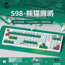 AULA 狼蛛 S98 機械鍵盤 熊貓麻將主題 Gasket結構 96鍵 全鍵熱插拔, 红轴-主题-熊猫麻将【赠 防尘盖+整版键