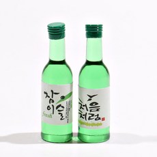 미니어처_모형 소주, 10개, 참이슬