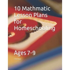 (영문도서) 10 Mathmatic Lesson Plans for Homeschooling: Ages 7-9 Paperback, Independently Published, English, 9798396300545