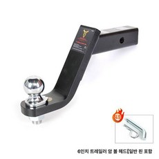 트레일러 마운트볼 카라반 콜로라도 히치 견인볼 자동차, 1개, 6인치 표준 핀