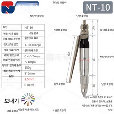 글루건 수동 실리콘 분사기 접착제 분사 밸브 토출기 소량 단일액 A_NT-10/수동 점착 밸브/소유량형, 1개