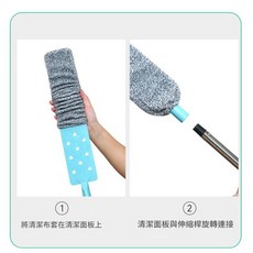 家用伸縮除塵撣 高處清潔省力, 除塵撣套裝除塵片46CM，杆1.07M, 1個