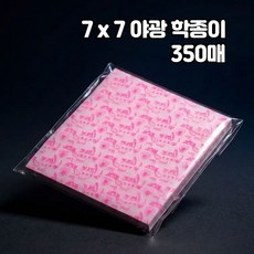 크리베라 야광 학종이 색종이 7x7cm 종이접기 미술놀이, 350개, 7색
