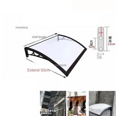 알루미늄 합금 브래킷 작은 천막 가정용 창 처마 차양 방수 캐노피 발코니 야외 홈 레인 커버 Gazebos, 02 50x120cm