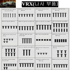 (당일배송) VRX-RH818 1/8 전동 트러기 RC카 ﻿나사 부품, 10238(2x10), 1개