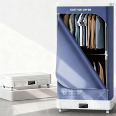 의류 건조기 세탁기 접이식 대용량 16.9갤런(500L) 컴팩트 방 따뜻한 공기 아로마 호환 타이머 리모컨 쉽게 조작 가능, 의류 건조기 세탁기 접이식 대용량 16.9갤런(500L