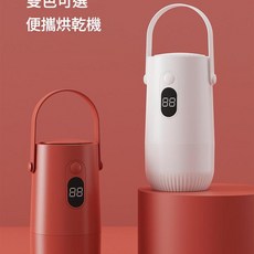 迷你便捷家用烘乾機, 白色, 如圖