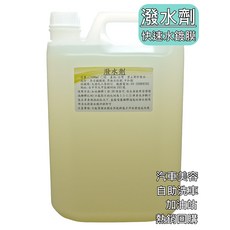 大港化工原料行 潑水劑 4公升 - 高濃度 原液 撥水劑 水鍍膜 車身 玻璃 鍍膜劑, 6個, 4L