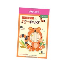 부품 [후기인증] W048 소모품 () 자재 파츠, 본상품