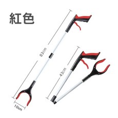 加厚懶人夾 身障輔助夾 高處夾 垃圾夾 縫隙失物夾, 1個, 新款折疊彈力取物夾 紅色