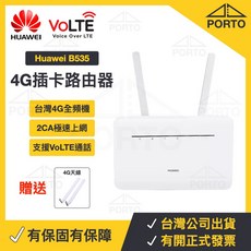 華為 B535-636 2CA 4G分享器 可打電話 4G路由器 插卡路由器 SIM卡分享器, 1個