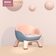 兒童多功能餐椅凳子 櫻桃粉PU軟墊, 櫻桃粉 - PVC墊發聲款