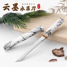 만다린 과도 용봉 과일 휴대용 더블 쌍칼 나이프 칼, A. 윤모 과일칼 개