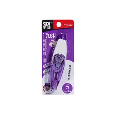SDI手牌 i-PUSH輕鬆按修正帶 CT-204 CT-205 CT-206 CT-255, 紫, 1個