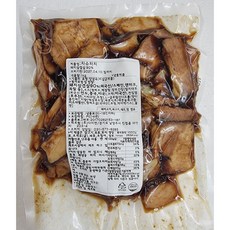 차슈파지 1Kg (가성비 가정용 차슈)일본라멘집에 나오는 그제품 HACCP업체