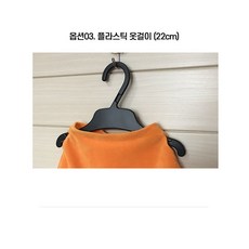 강아지 행거 옷장 옷걸이 고양이 애견 선반형 원목행거 고양이 반려동물 우드행거
