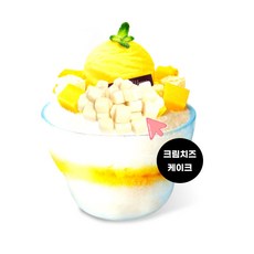 커팅한 치즈케이크 큐브 (500g)토핑용 빙수 음료등, 500g, 1개