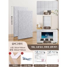 폼보드 스티로폼판 포장자재 자르기 충격, 실버그레이 9mm 소재 친환경 항균, 5개 묶음-30x60cm 개 0.9평, 1cm