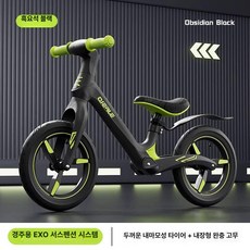 밸런스바이크 균형 유아 소형 감각 페달없는 밸런스자전거 두발 휠 이륜 자전거, 1개, 1cm, 10인치 검정색 감쇠형 75-100cm