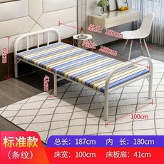 【椿嶼】折疊床單人床家用辦公室午休床經濟型出租屋簡易床便攜鐵床木闆床, 經典款【加固靜音圓管】1米寬炫彩