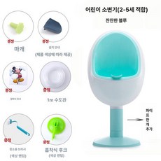 야외 간이소변기 행사장 휴대용 이동식 화장실 임시 캠핑, 1개, 2. 트랭퀼블루 1칸