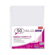 Databank A4 11孔 加厚透明資料袋 活頁袋 內頁袋 厚0.1mm 50張入, 1套, 50片