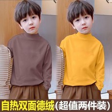 高品質 秋冬季男女童打底衫雙麵德絨長袖保暖t恤上衣內搭半高領中小童潮 VWGV