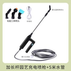 電動噴霧槍 澆花消毒打藥, 1個, 7.4V电动喷雾枪+5米