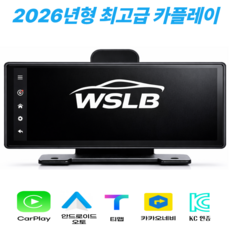 워스라밸 11.7인치 안드13 네비 블박 ADAS 후방 올인원 10.31인치 kc인증, OLD 1 l 카플레이 안드오토 미러링