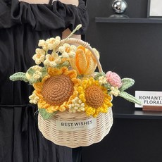 手工編織毛線花籃 生日禮物 送女友閨蜜媽媽禮物 結婚伴手禮, 1個, 向日葵/小號/編織花籃