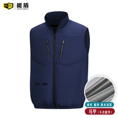 風扇製冷空調馬甲 12V風扇 遮光鋁塗層降溫釣魚背心, 1個, 藏青色兩孔（只有衣服) 2XL碼