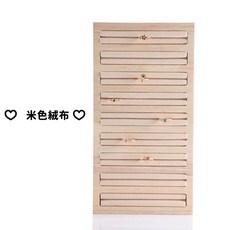 木質戒指耳環展示托盤 珠寶飾品收納架, 米色-絨布