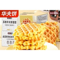 얜진푸즈 와플 쿠키 파이 중국식품, 오리지널맛, 1박스, 1.5kg