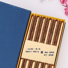 雞翅木 筷子 實木筷子 禮品筷, 1個, Dh.金圓頂雞翅木筷5雙禮盒裝, Dh.金圓頂雞翅木筷5雙禮盒裝