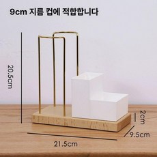 탕비실 디스펜서 종이컵거치대 카페 셀프바, 1개, 너도밤나무 수납박스 높은 이중