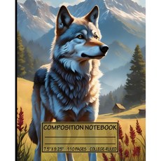 그레이 마운틴 울프 컴포지션 노트 대학에서 선정한 라인 페이퍼 7.5X9.25 120페이지 학교 학습 노트에 적합