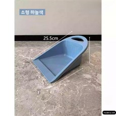 플라스틱 휴대용 쓰레기통 청소기 도구 청소 있는 브러시 스쿠프 내구성 연결된 작은 빗자루와 다용도 가정용, 스몰 사이즈 입폭 18cm 스카이블루