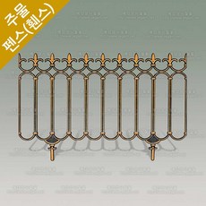 주물 펜스 전원주택 대문 담장 정원 난간대 울타리 펜스 HSF-705, 1개