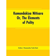 (영문도서)Kamandakiya Nitisara: Or The Elements of Polity Paperback, Alpha Edition, English, 9789353603250 Alpha Edition, English, 9789353603250
