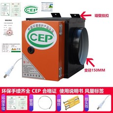 商用廚房淨化器 4000風量, 一側凸圓口150mm, 一側凸圓口150mm