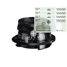 보이그랜더 COLOR SKOPAR 28mm F2.8 ASP Type I VM 블랙 기프티콘