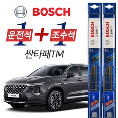 보쉬 싼타페TM 그라파이트코팅 와이퍼 윈도우브러쉬 650mm 400mm 세트