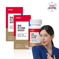 대원제약 칼슘 마그네슘 아연 비타민D 플러스 망간 1박스/3개월분, 90정, 2개