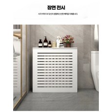 보일러덮개 라디에이터 배관 밸브 가리개 하부 가림막 바닥 난방 분배기, 삼면 마스크 50x50x15 문없음