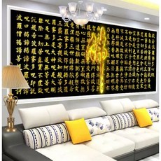 반야심경 황금빛 부처 보석십자수 명상 힐링 DIY 키트, 1개, 100x45cm(내경90x35cm)