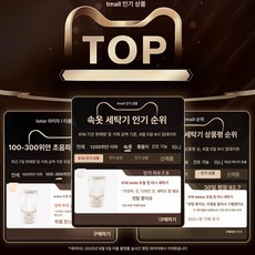 미니 세탁기용 무선 이중컵 휴대용 자취 1인용 속옷 양말 전용 컵, 소형 고급형