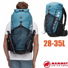 MAMMUT Ducan Spine 28-35L 登山背包
