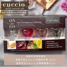 CUCCIO 迷你旅行指緣護甲油 四入盒裝, 4個, 3.7ml