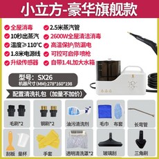 총 브랜드 고온 및 고압 스팀 청소기 청소 기계 가정용 에어컨 주방 레인지 후드 중유 오염 유물 제거, 2600W가정용물탱크상판버전, 1개