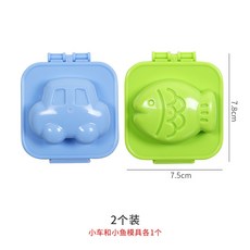 日式可愛卡通飯團模具寶寶食品級兒童動物造型壽司DIY2個裝, 1個, 小魚+小車（彩盒裝）【品牌定製】